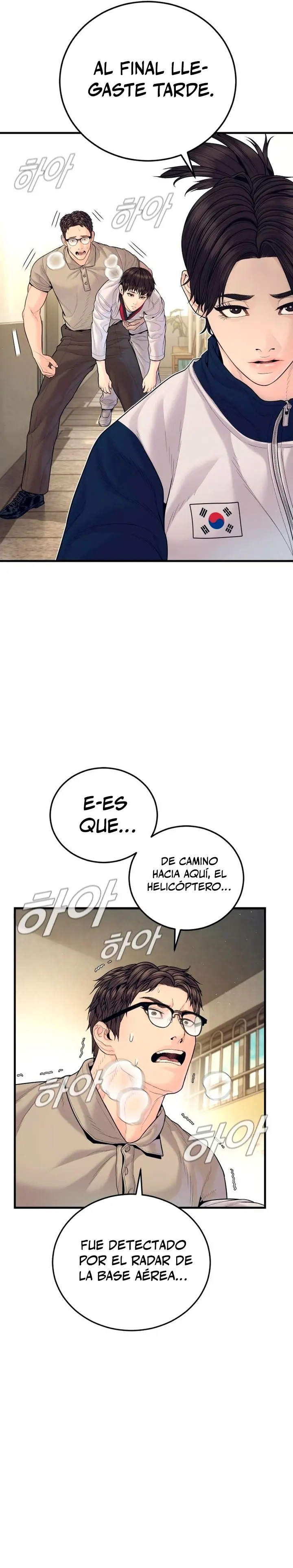 Read Manager Kim ES Manga Online