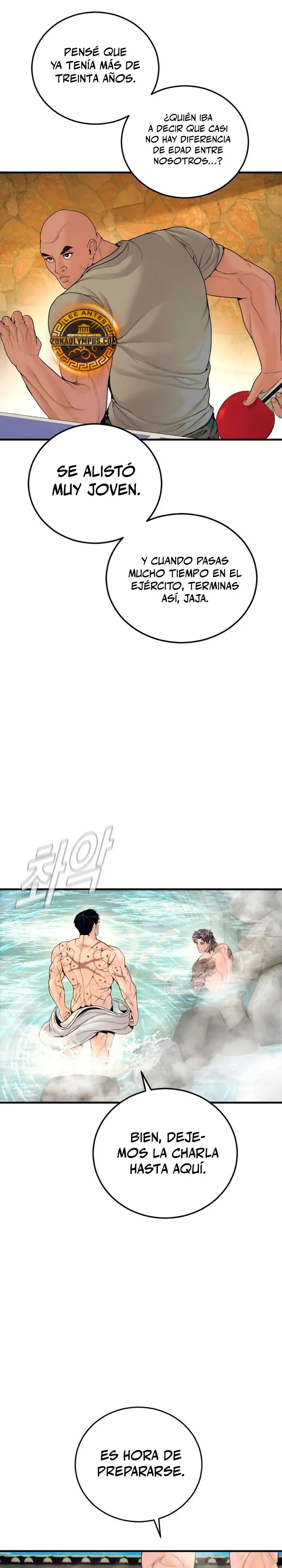 Read Manager Kim ES Manga Online