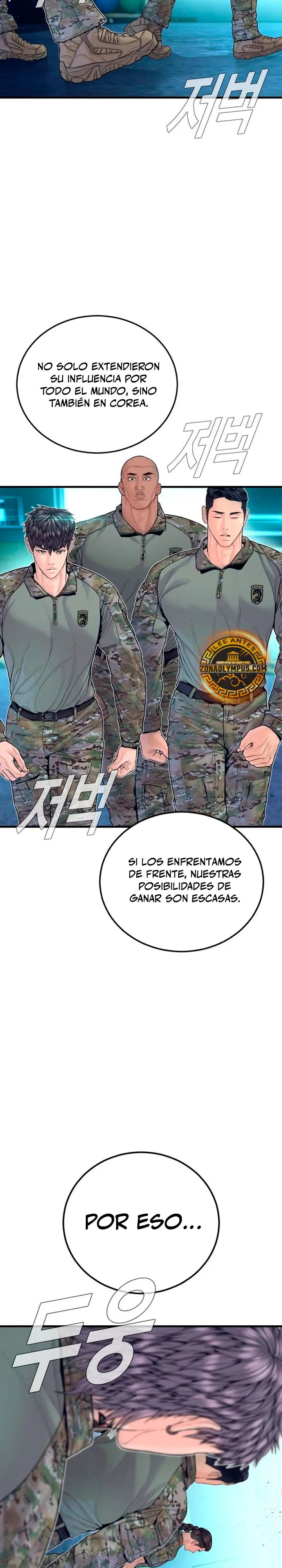 Read Manager Kim ES Manga Online