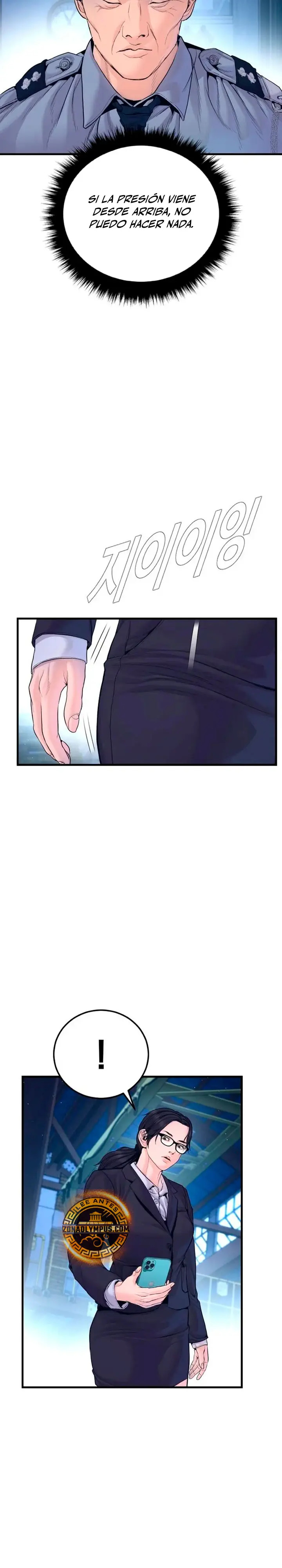 Read Manager Kim ES Manga Online