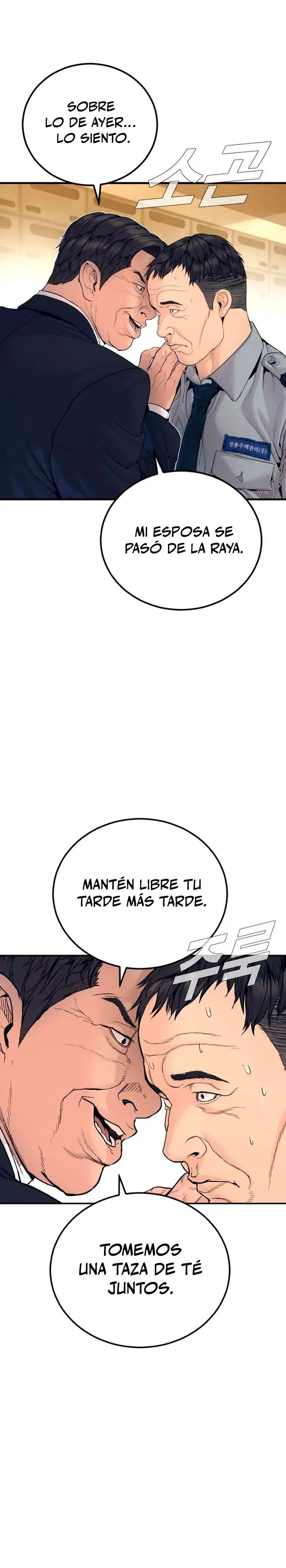 Read Manager Kim ES Manga Online
