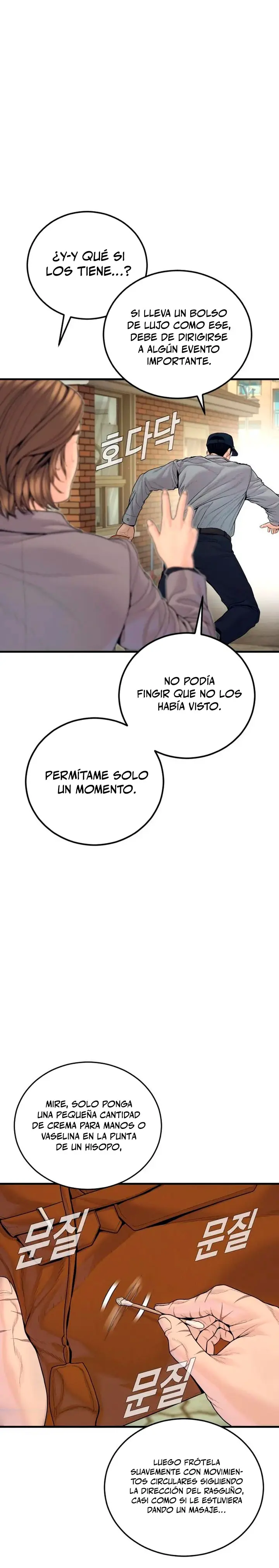 Read Manager Kim ES Manga Online