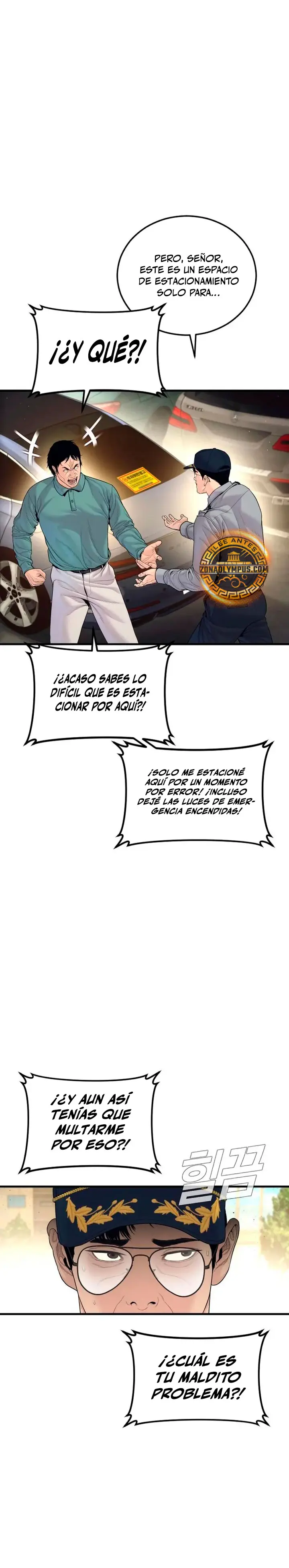 Read Manager Kim ES Manga Online
