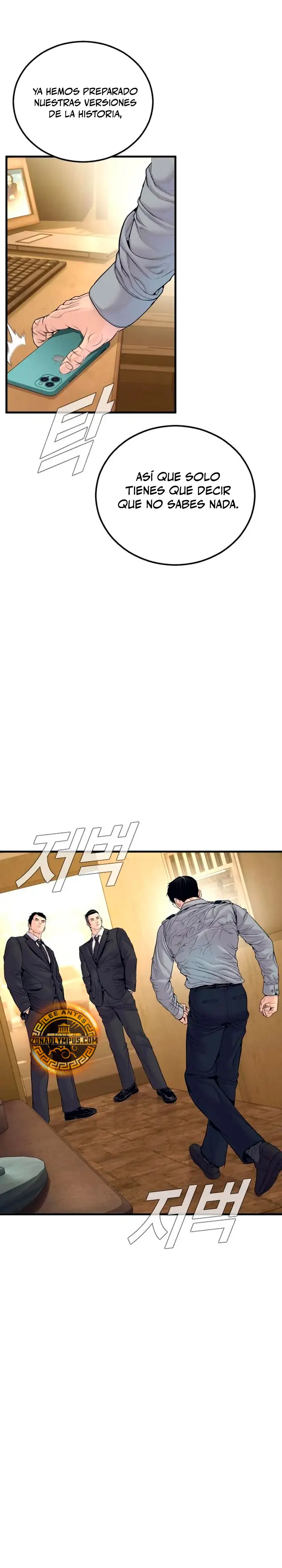 Read Manager Kim ES Manga Online