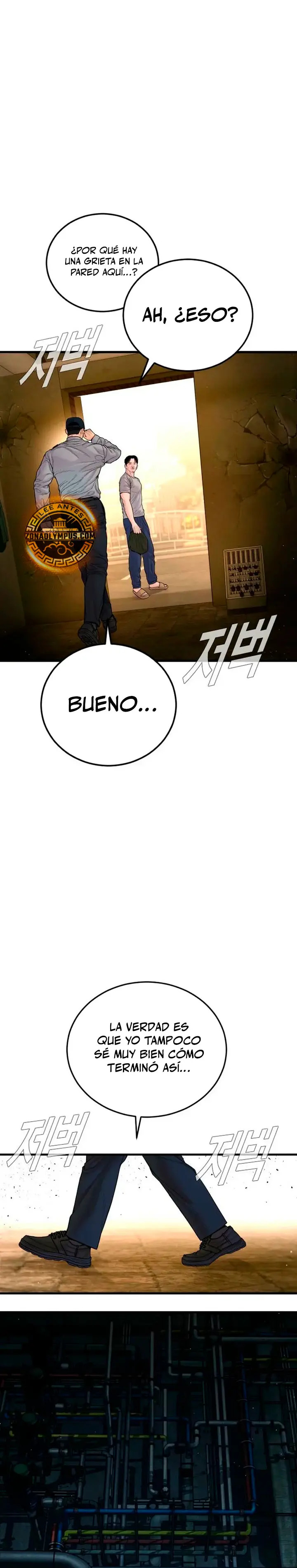 Read Manager Kim ES Manga Online