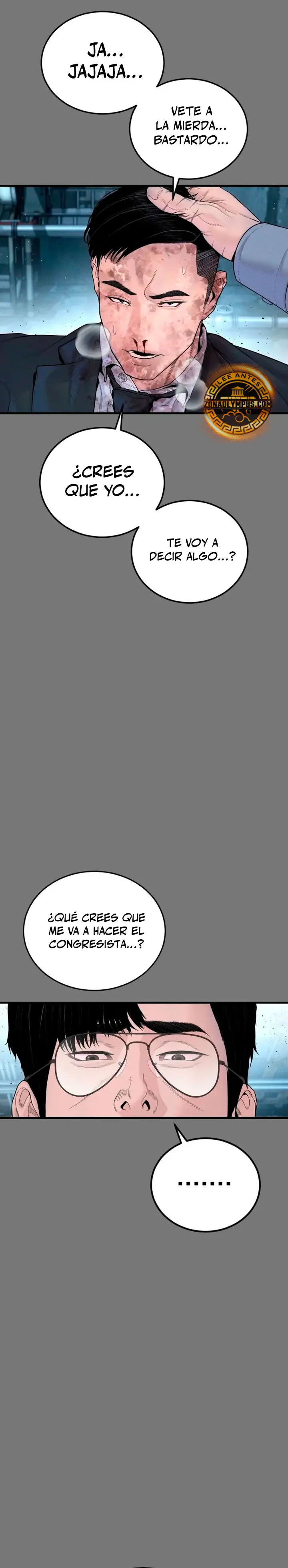 Read Manager Kim ES Manga Online