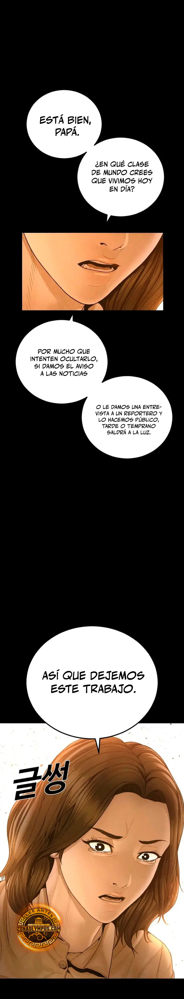 Read Manager Kim ES Manga Online