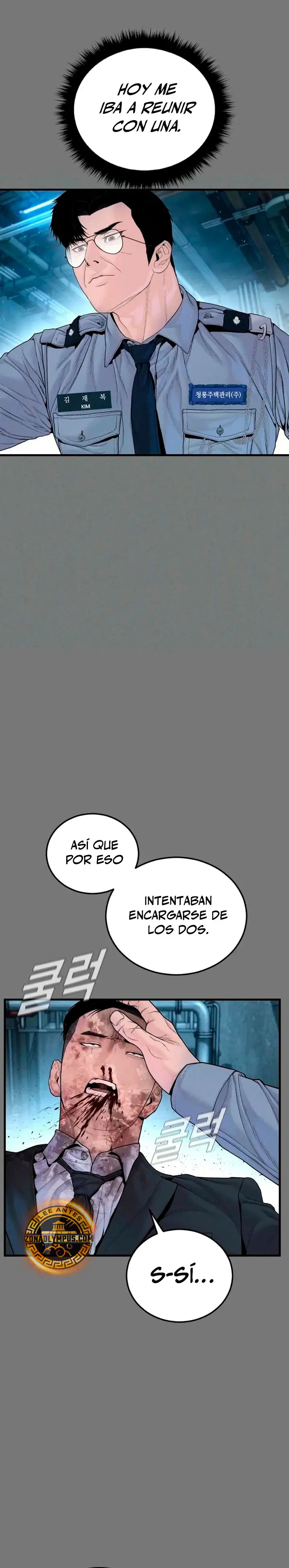 Read Manager Kim ES Manga Online