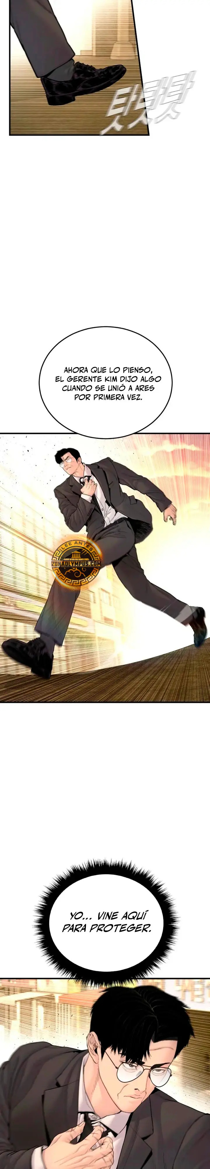 Read Manager Kim ES Manga Online