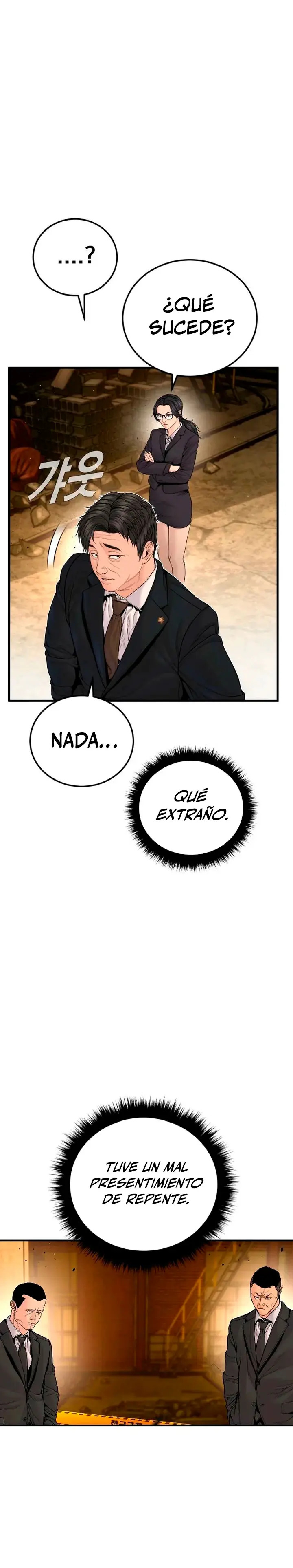 Read Manager Kim ES Manga Online