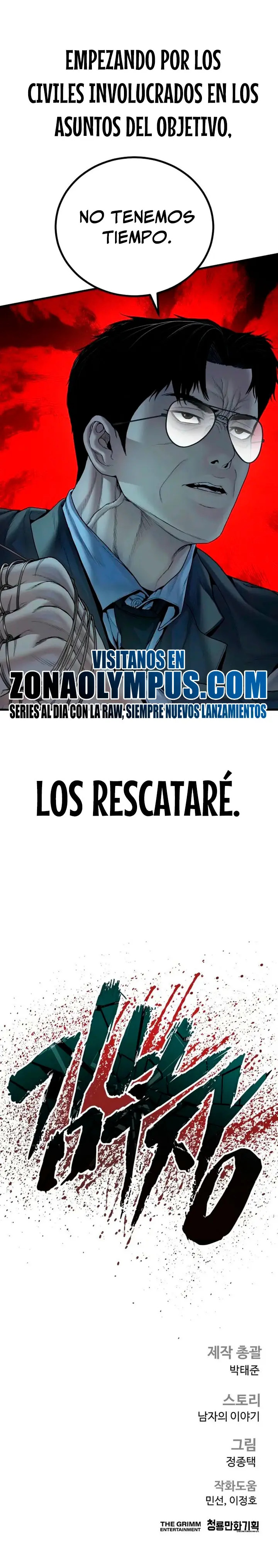 Read Manager Kim ES Manga Online