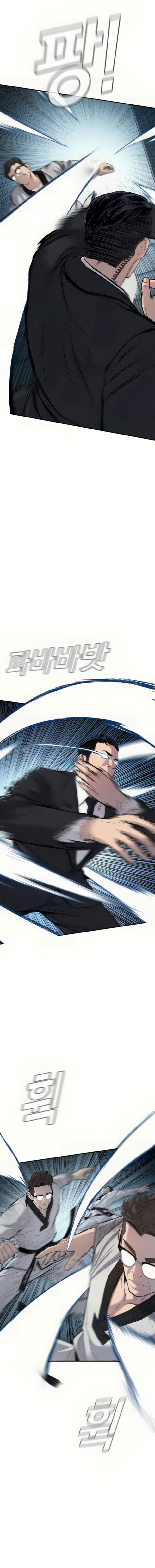 Read Manager Kim ES Manga Online
