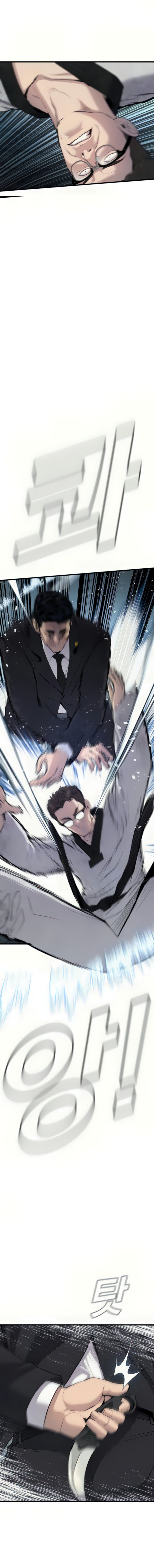 Read Manager Kim ES Manga Online