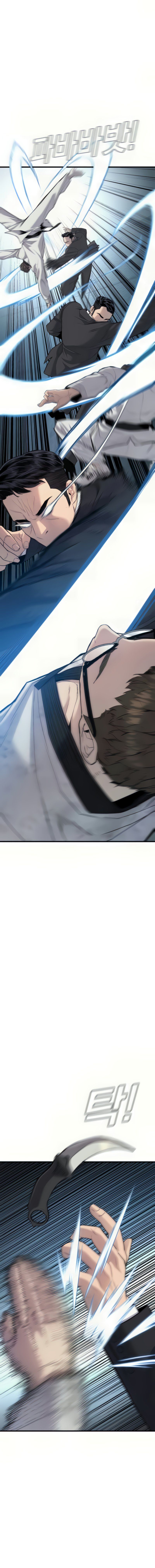 Read Manager Kim ES Manga Online