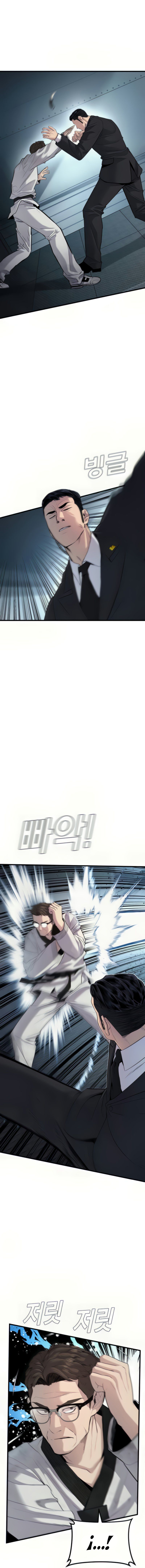 Read Manager Kim ES Manga Online