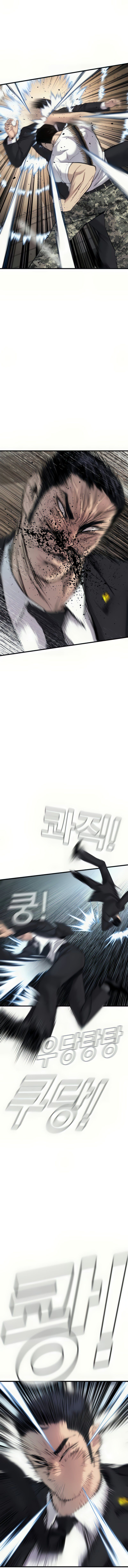 Read Manager Kim ES Manga Online