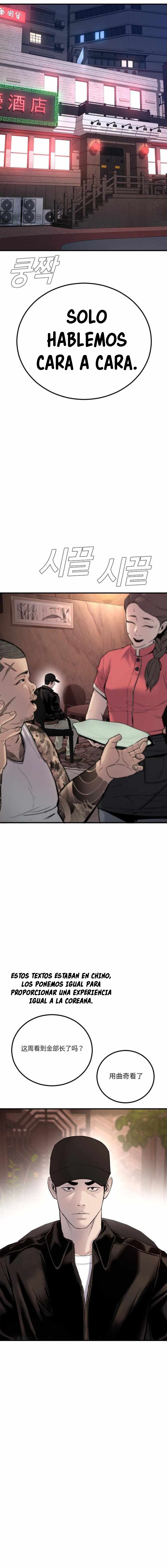 Read Manager Kim ES Manga Online