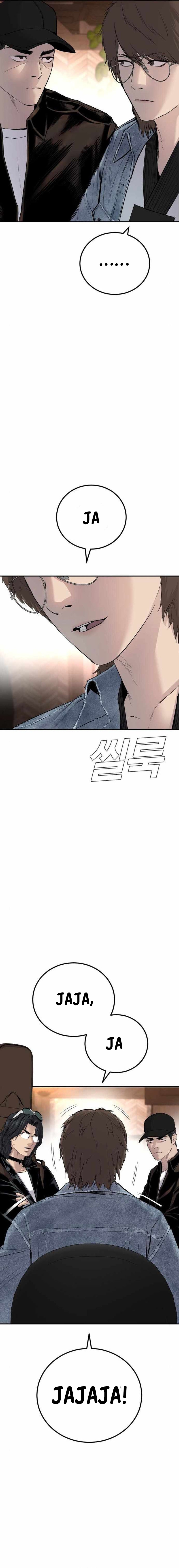 Read Manager Kim ES Manga Online