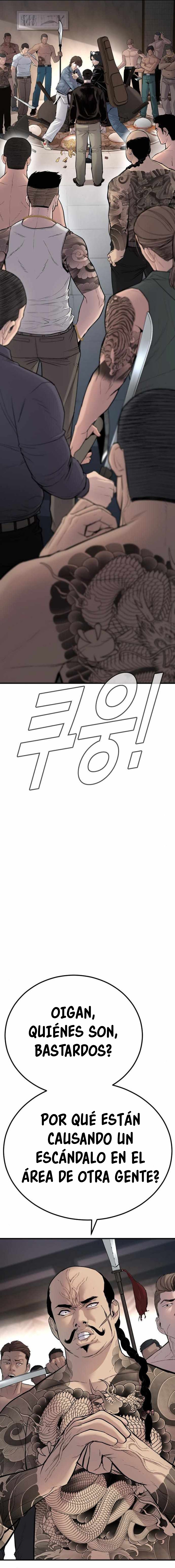 Read Manager Kim ES Manga Online