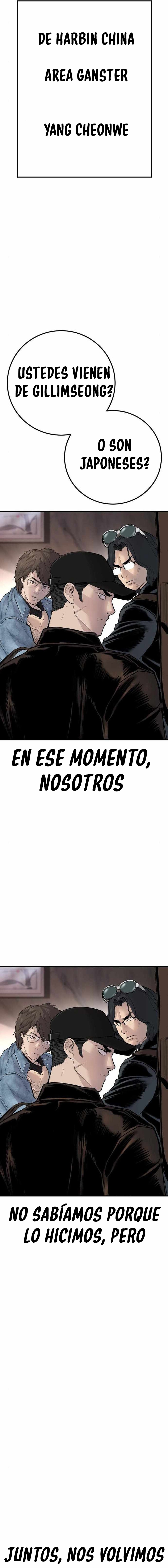 Read Manager Kim ES Manga Online