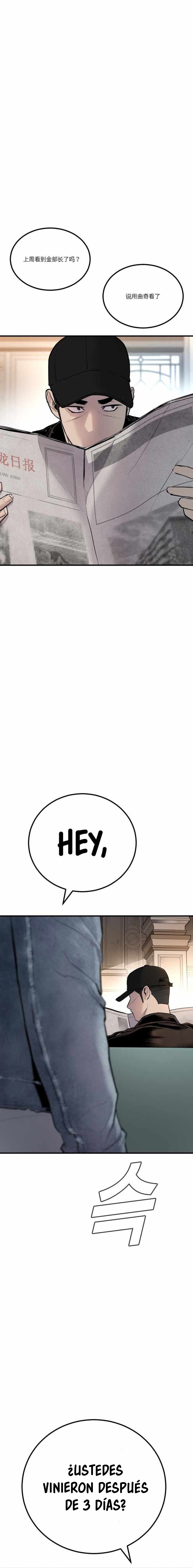 Read Manager Kim ES Manga Online