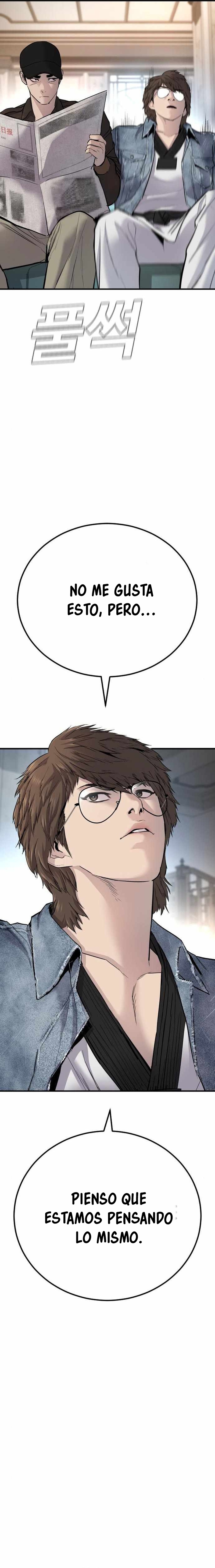 Read Manager Kim ES Manga Online