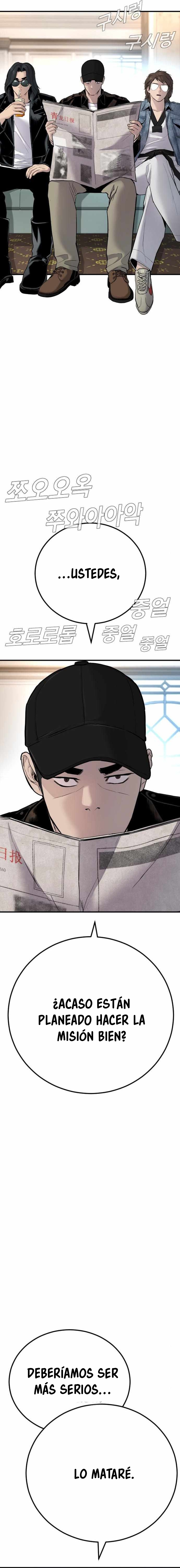 Read Manager Kim ES Manga Online
