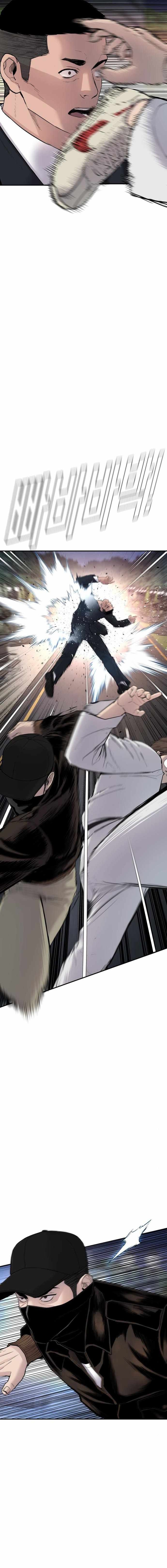 Read Manager Kim ES Manga Online