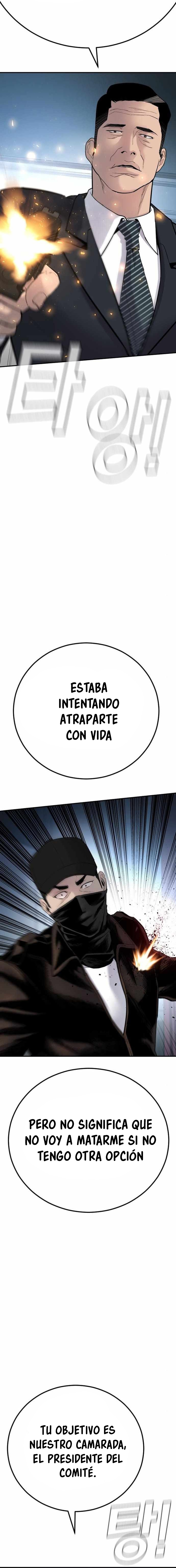 Read Manager Kim ES Manga Online