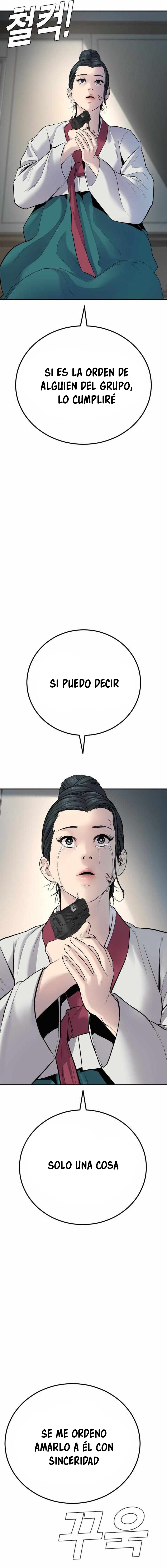Read Manager Kim ES Manga Online