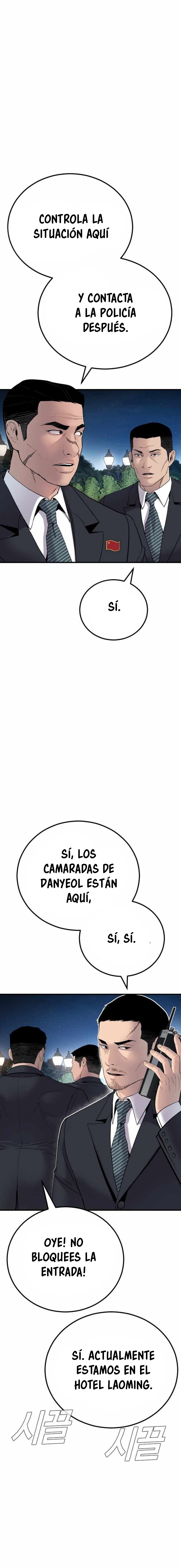 Read Manager Kim ES Manga Online