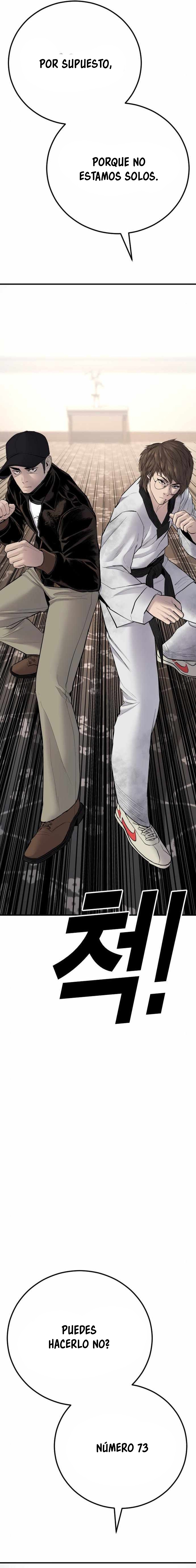 Read Manager Kim ES Manga Online