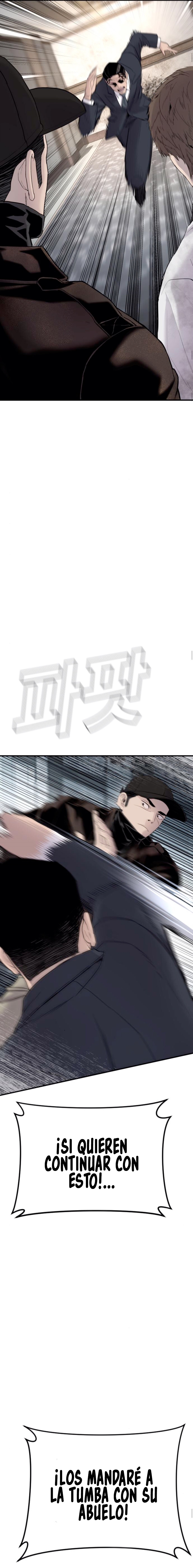 Read Manager Kim ES Manga Online