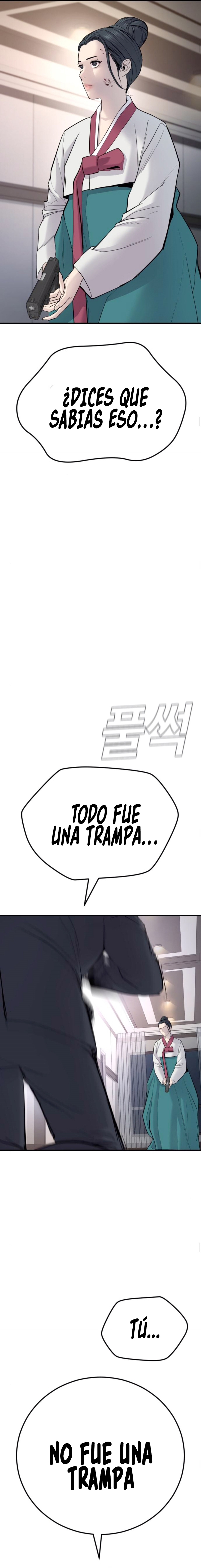 Read Manager Kim ES Manga Online