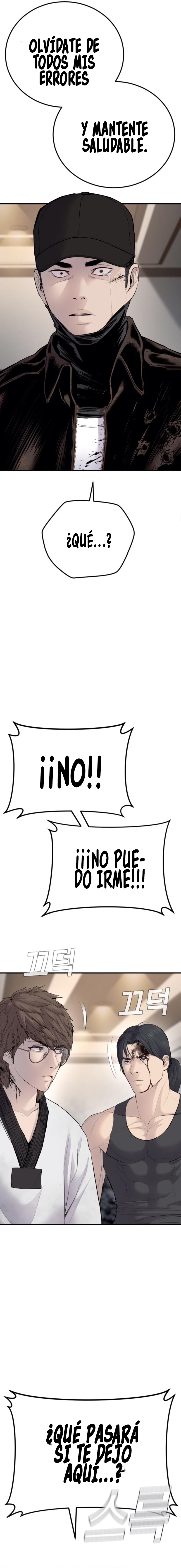Read Manager Kim ES Manga Online