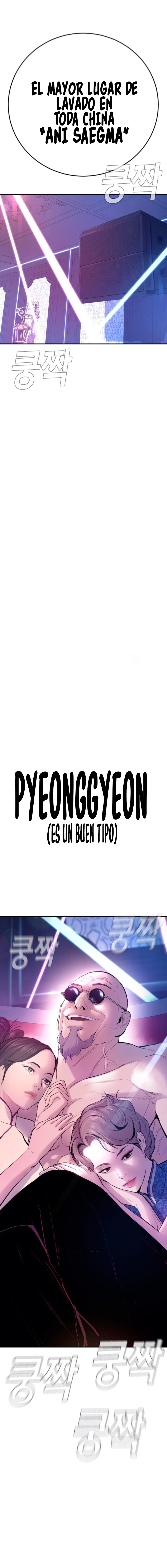 Read Manager Kim ES Manga Online