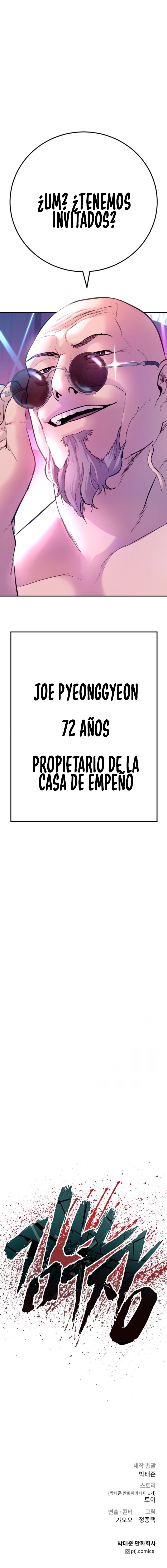Read Manager Kim ES Manga Online