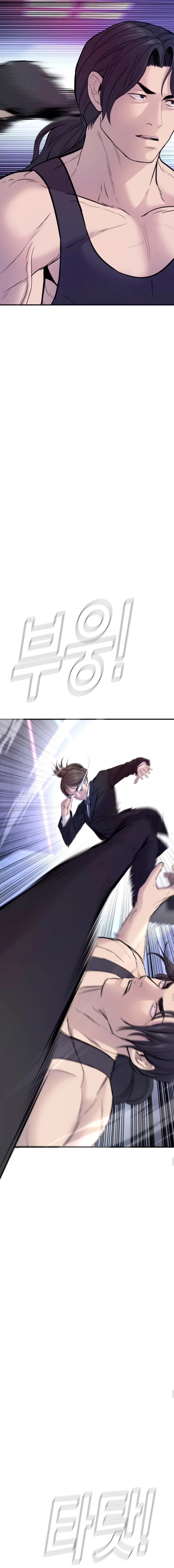 Read Manager Kim ES Manga Online