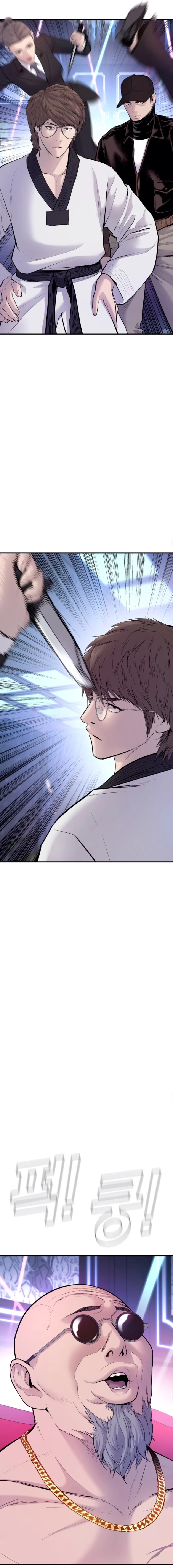 Read Manager Kim ES Manga Online