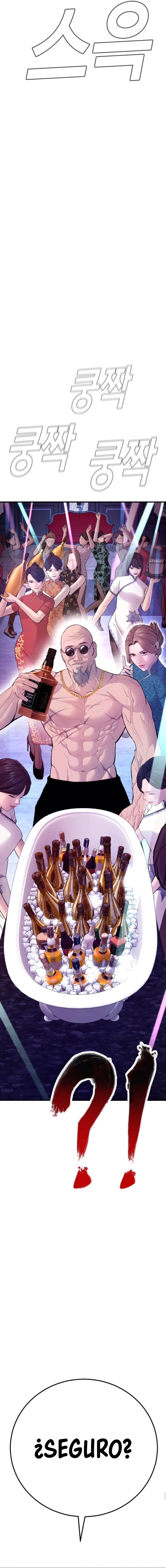 Read Manager Kim ES Manga Online