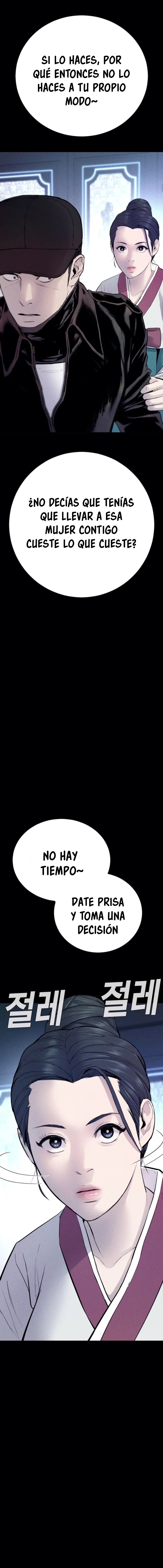 Read Manager Kim ES Manga Online