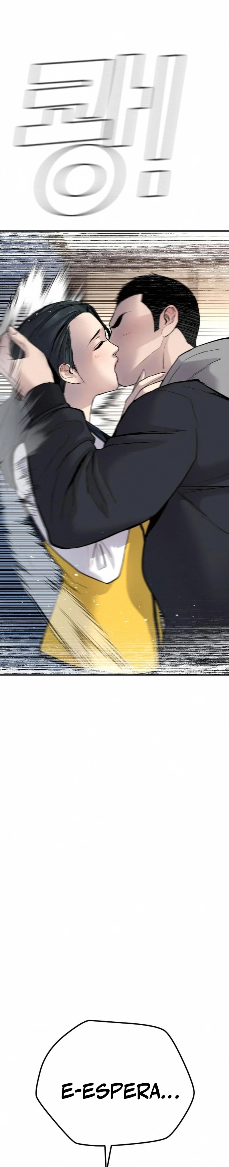 Read Manager Kim ES Manga Online
