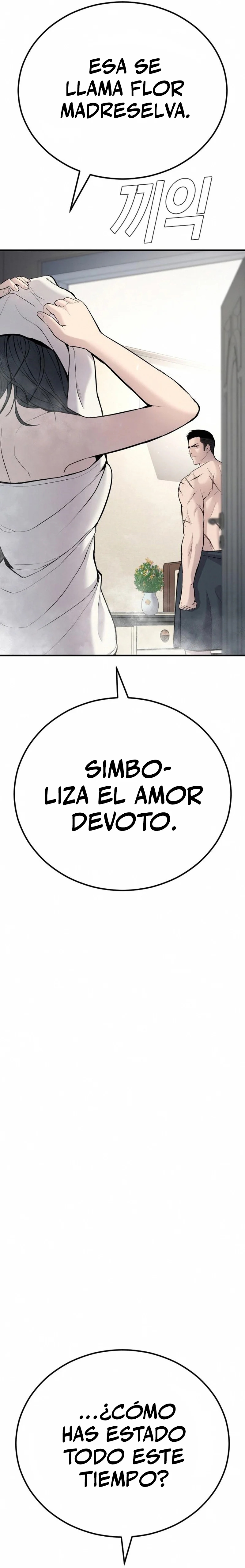 Read Manager Kim ES Manga Online