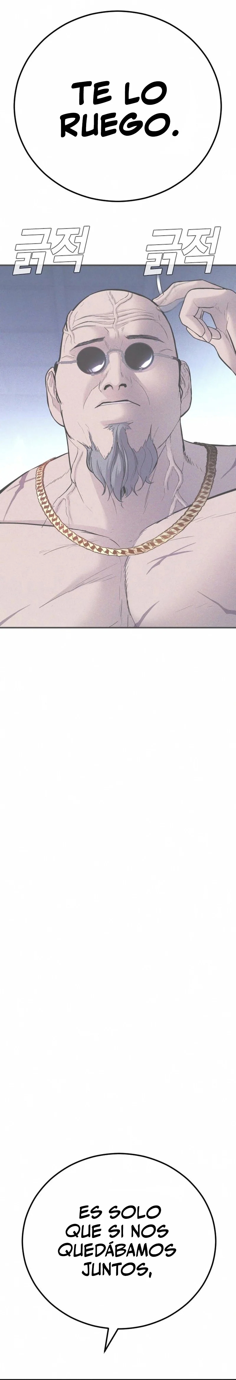 Read Manager Kim ES Manga Online