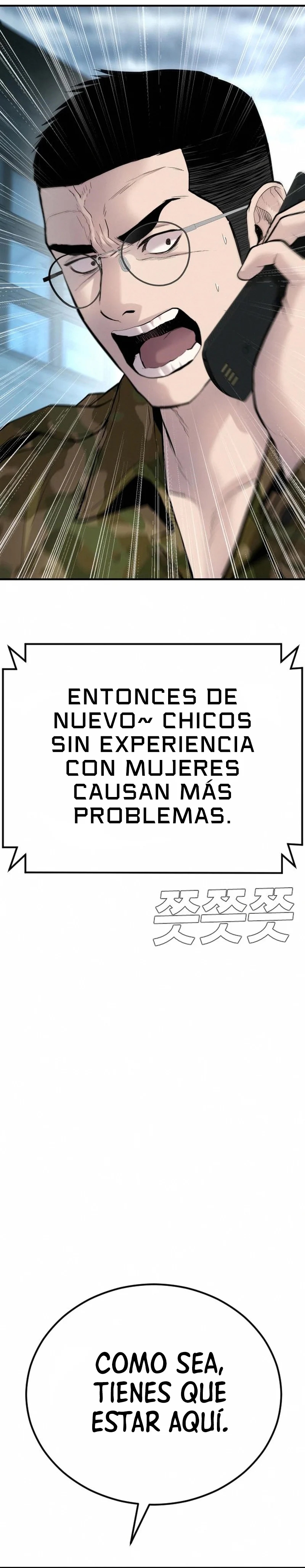 Read Manager Kim ES Manga Online