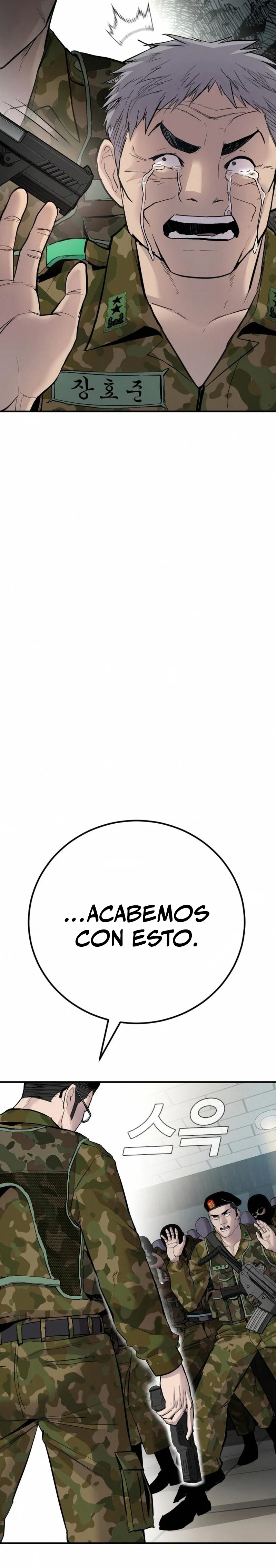 Read Manager Kim ES Manga Online