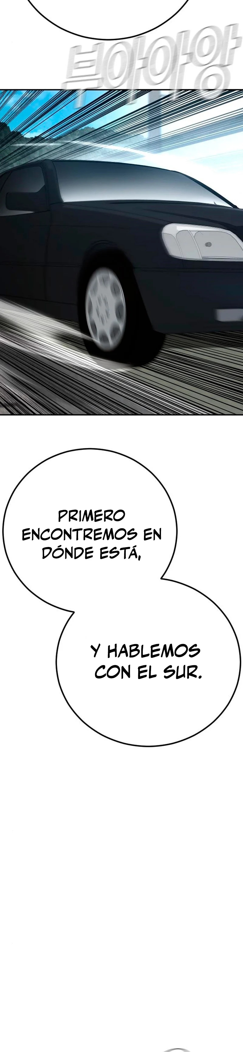 Read Manager Kim ES Manga Online