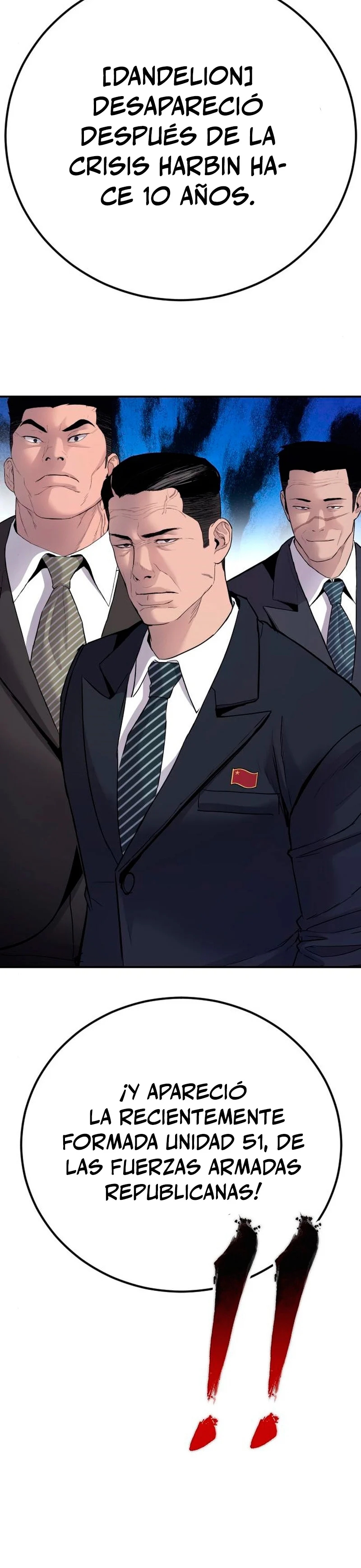 Read Manager Kim ES Manga Online