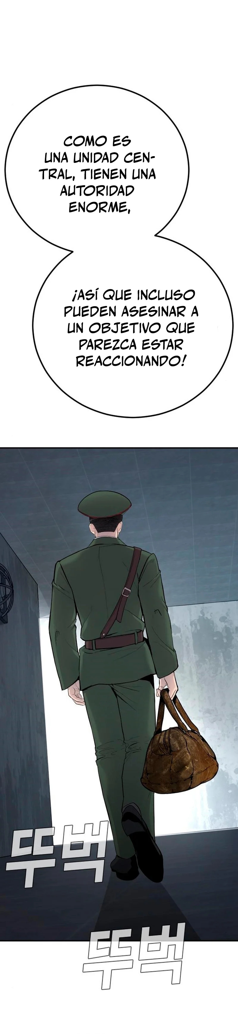 Read Manager Kim ES Manga Online
