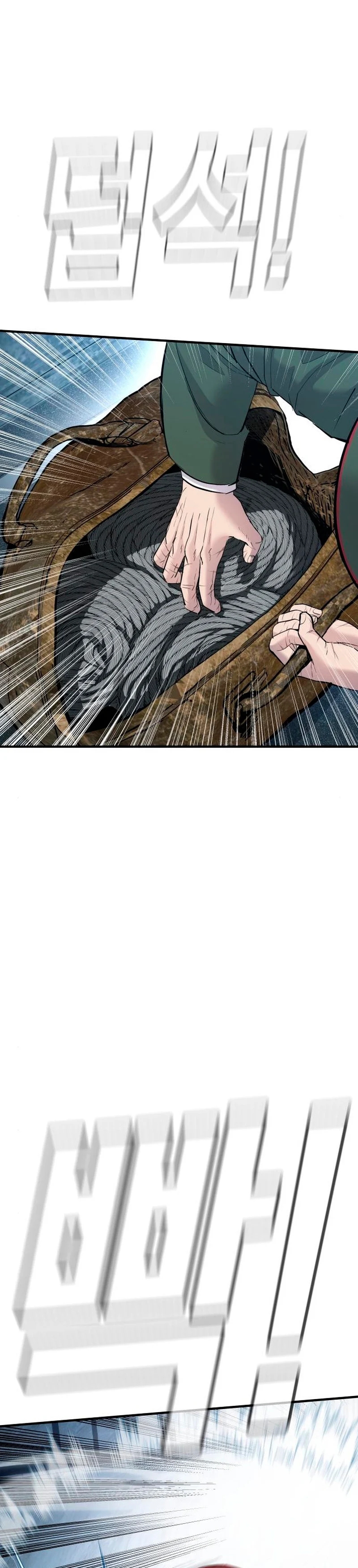 Read Manager Kim ES Manga Online